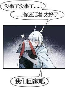 含羞草人口